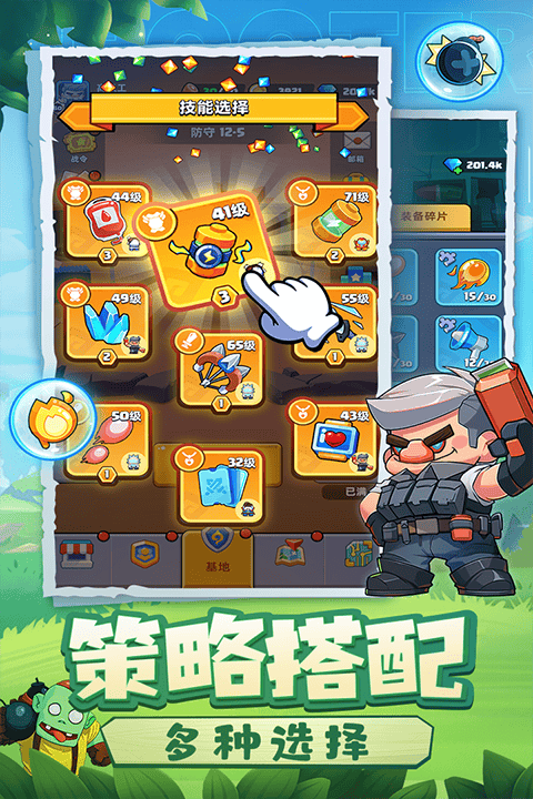 决战之地手游截图